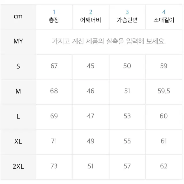 아디다스 M 3S 윈드브레이커 L