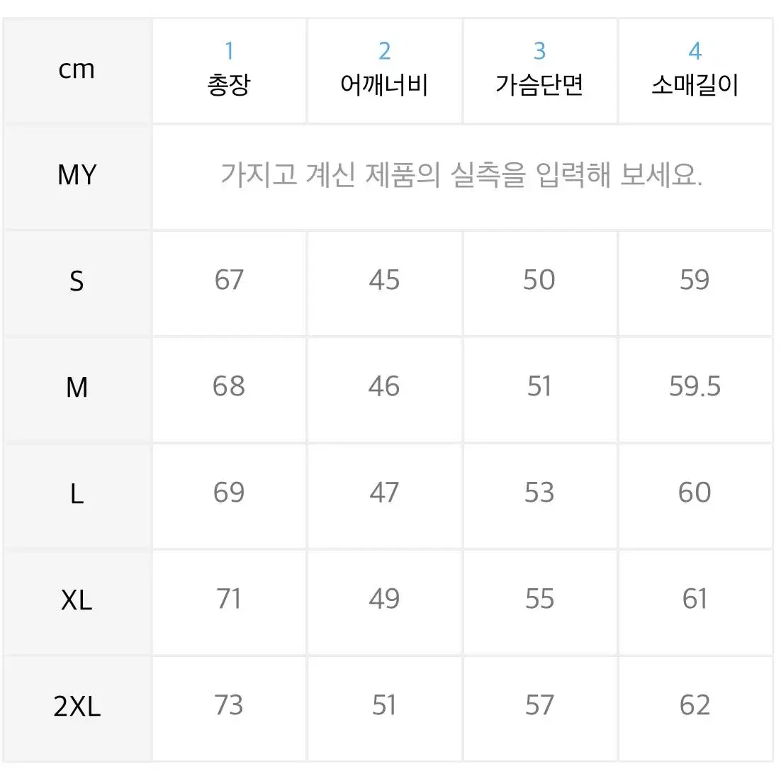 아디다스 M 3S 윈드브레이커 L