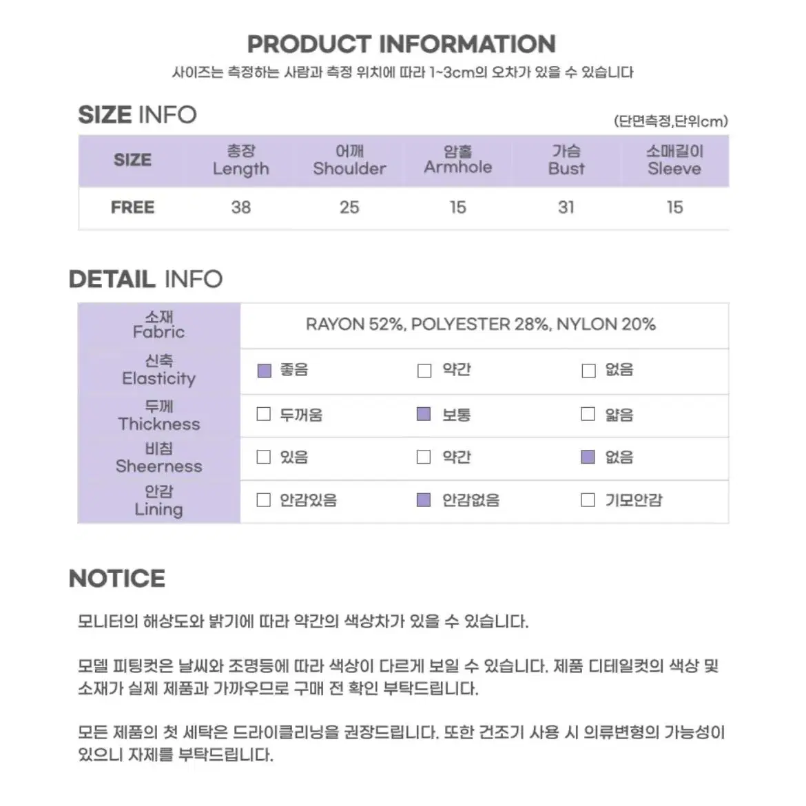 체리 크롭탑