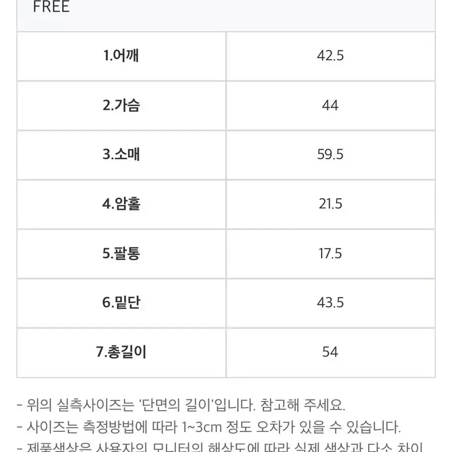 유달리71 핑크 셔츠