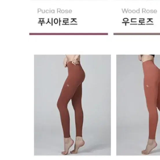 젝시믹스 셀라V업 3D 플러스 레깅스 필라테스 요가복