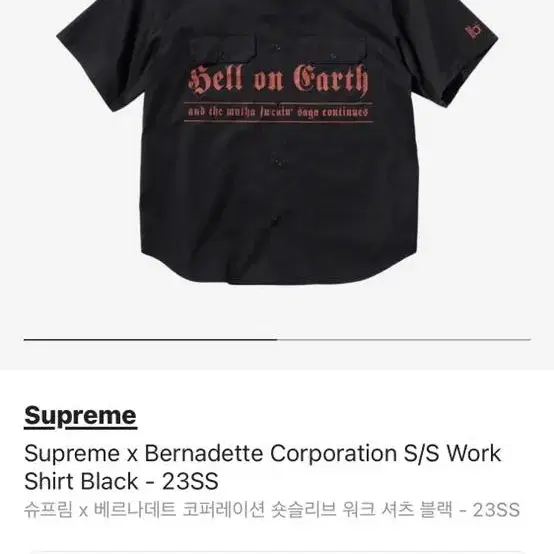 supreme 슈프림 셔츠 일본 구매 정품 1회착용