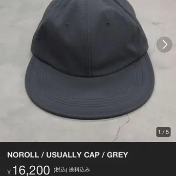 帽子 NOROLL USUALLY CAP GREY NOROLL / USUALLY CAP / GREY | Sophomore