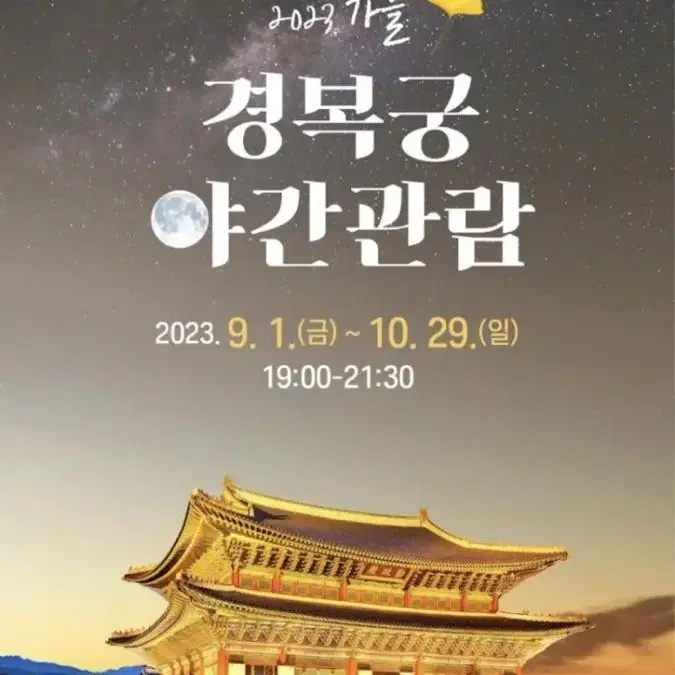 9월15일(금) 총 4장