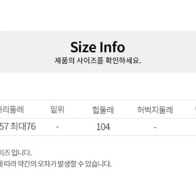 랩 스커트 시원하고 가벼운 소재