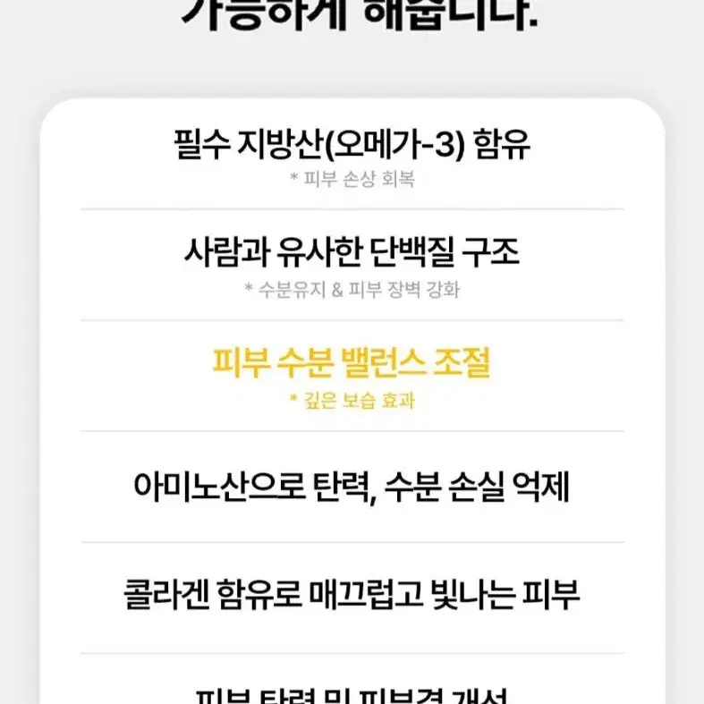 [새상품] 와디즈 발효캐비어 오일 다비다 인센티브 인퓨전 캐비아 오일