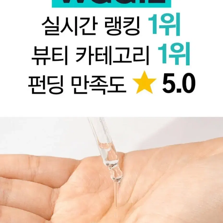 [새상품] 와디즈 발효캐비어 오일 다비다 인센티브 인퓨전 캐비아 오일