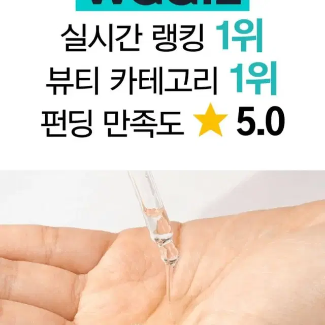 [새상품] 와디즈 발효캐비어 오일 다비다 인센티브 인퓨전 캐비아 오일