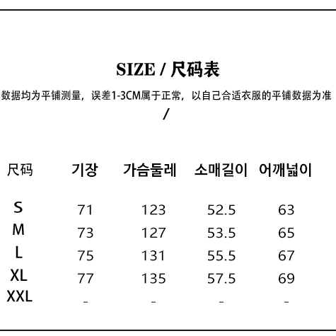 고양이 귀 후드 디자인 풀오버 후드집업 재킷