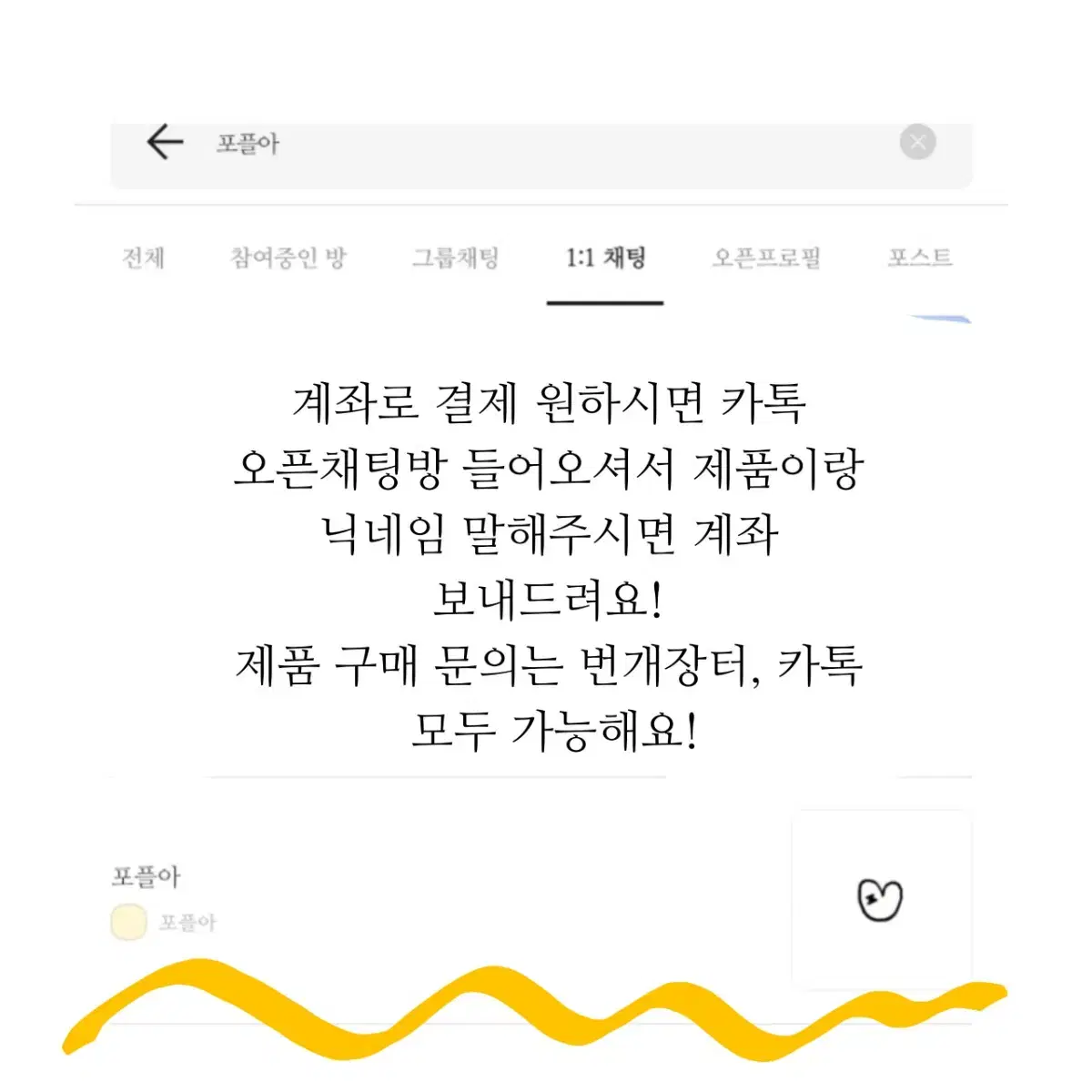 나인아이 3집 앨범