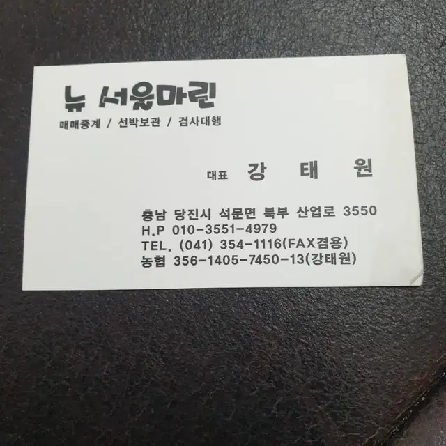 미국 수입 카라반 판매합니다