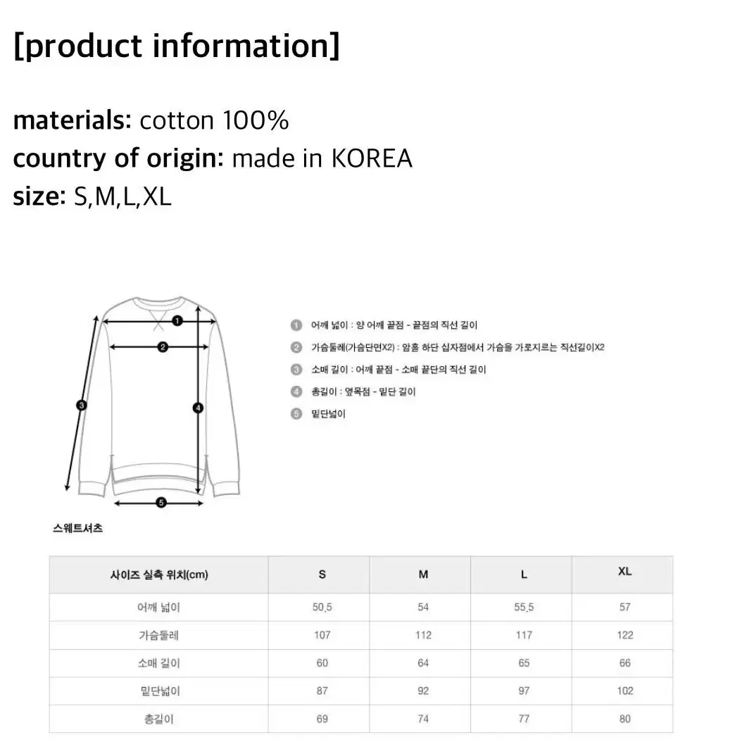 이나피스퀘어x삭스어필 스웨트셔츠 (블랙, 블루)