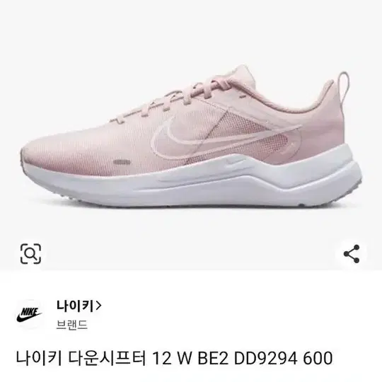 나이키 다운쉬프터 12