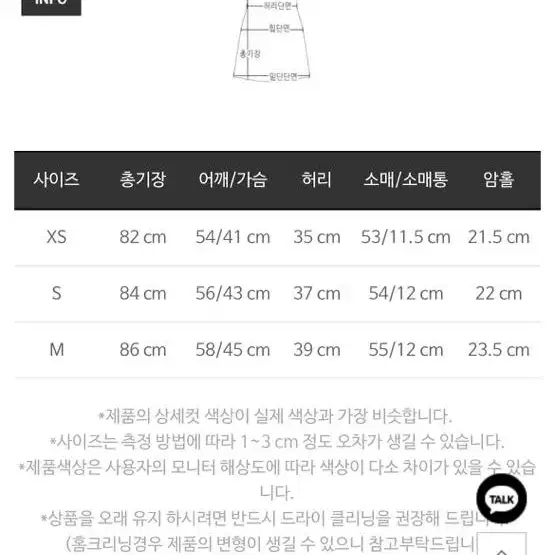 마리마켓 코듀로이 스티치 원피스