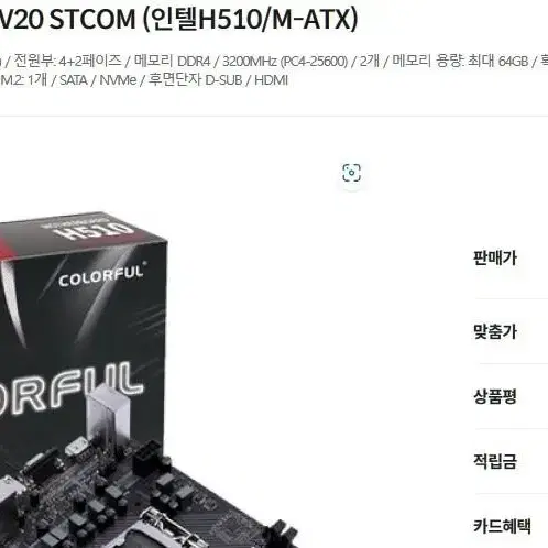 올  새것으로 조립하는 MVME SSD장착된 골드6400