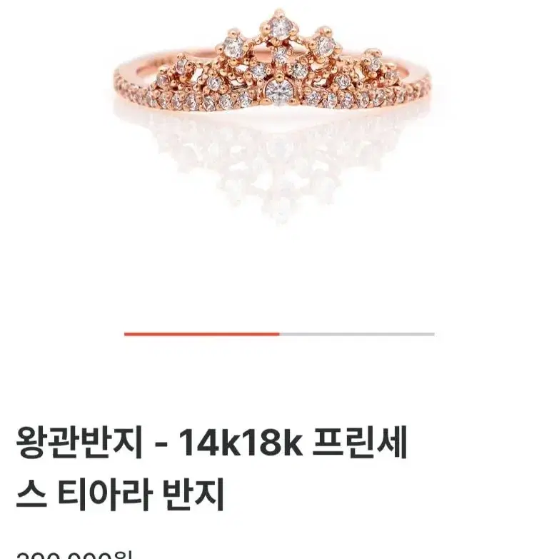 왕관반지 14k