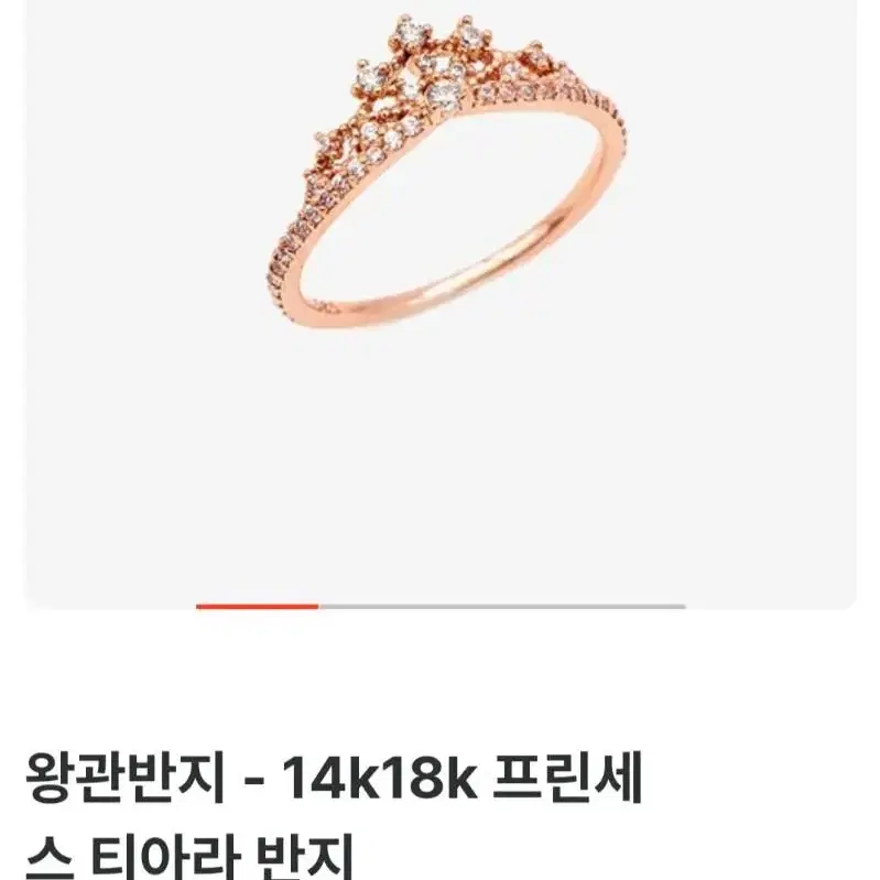 왕관반지 14k