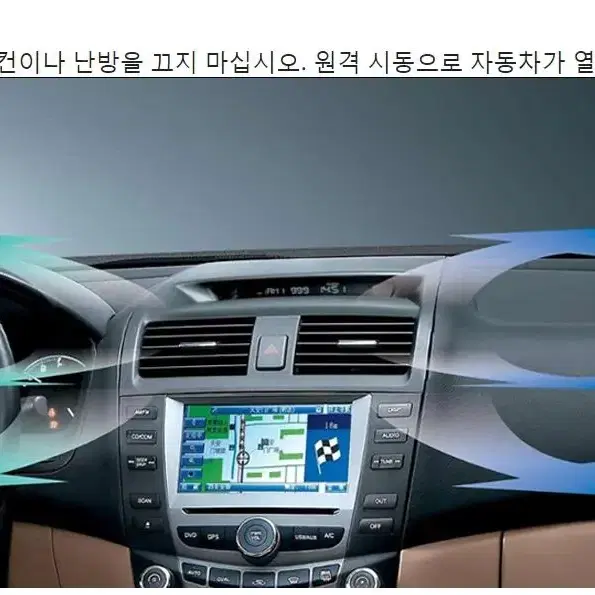 광양시 폭스바겐 깡통 차키에서 풀옵션 자동차키로 변신