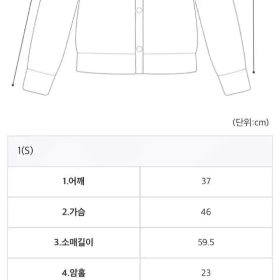 레투 레디투웨어 니트 가디건