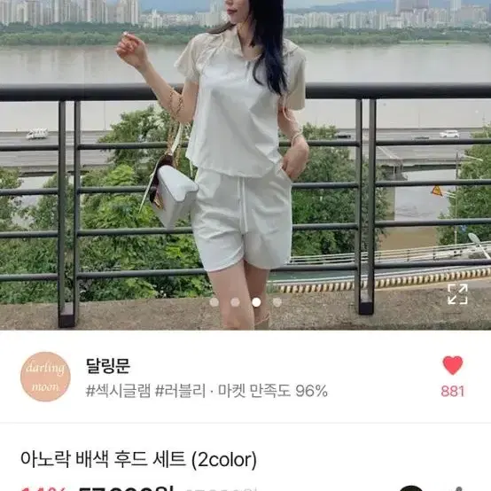 수입투피스 셀틴 아노락 배색 후드 반바지 세트