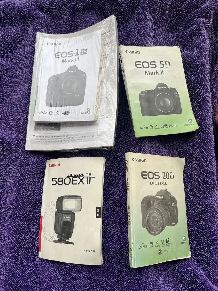 캐논 카메라 dslr EOS 1DS MK3 등 사용 설명서