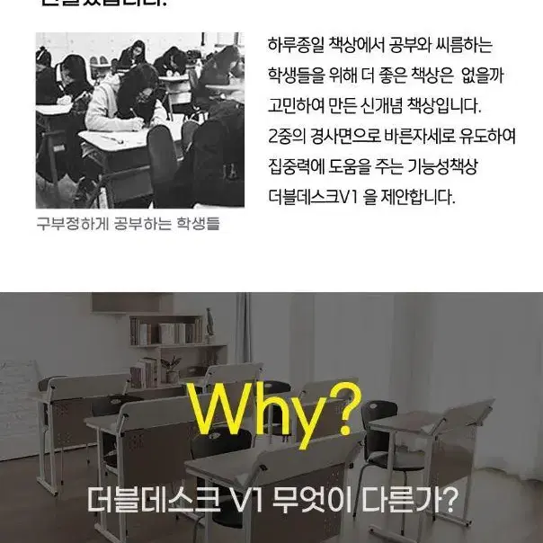 [무료배송] 이케아st 기능성 컴퓨터책상 노트북책상 원룸책상 학원책상