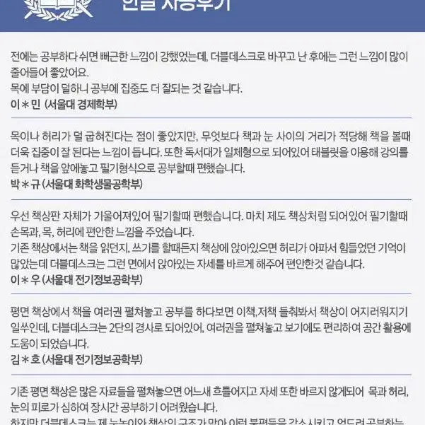 [무료배송] 이케아st 기능성 컴퓨터책상 노트북책상 원룸책상 학원책상