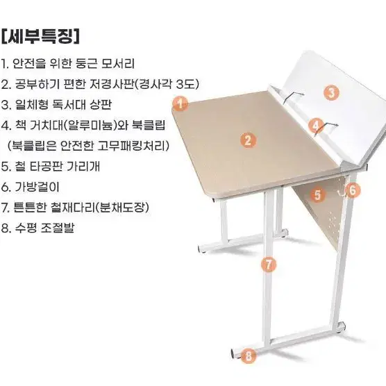 [무료배송] 이케아st 기능성 컴퓨터책상 노트북책상 원룸책상 학원책상