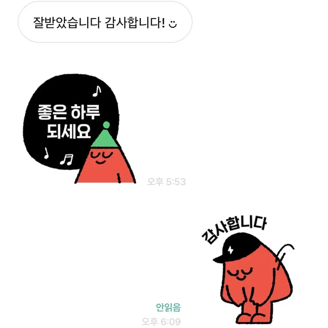 후기 <3