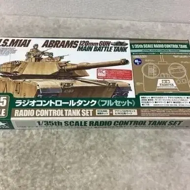 타미야 RC 탱크 M1A1