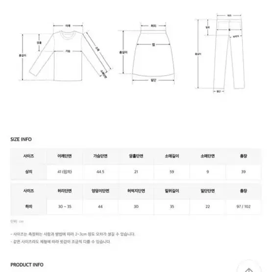 크롭 후드집업 트레이닝세트