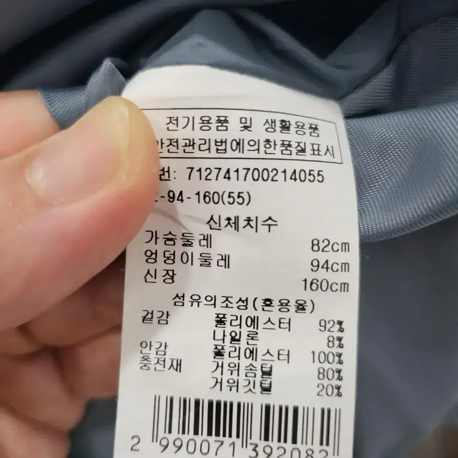 보브 여성 구스 롱 패딩