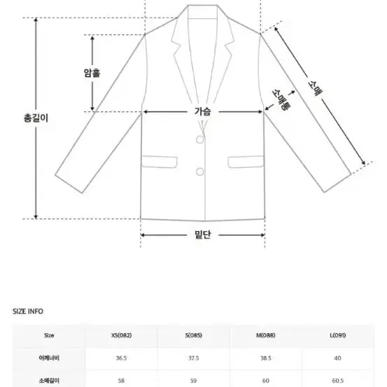 (새상품-한장남음)로엠 2023신상 트위드자켓  새상품