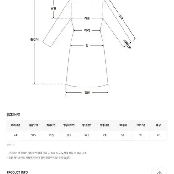 트렌치 코트 미니원피스(원가 67,900원)