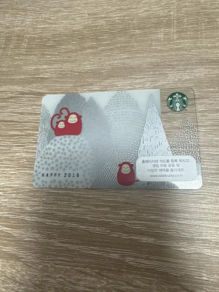 (Starbucks) Starbucks Korea Card 2016