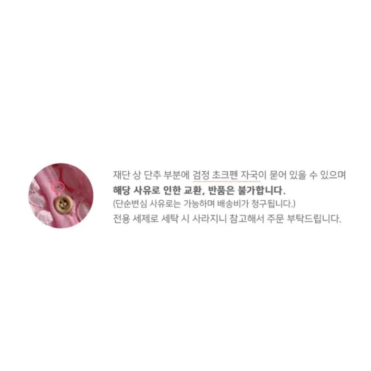 강아지옷 반려견옷 시스루나시