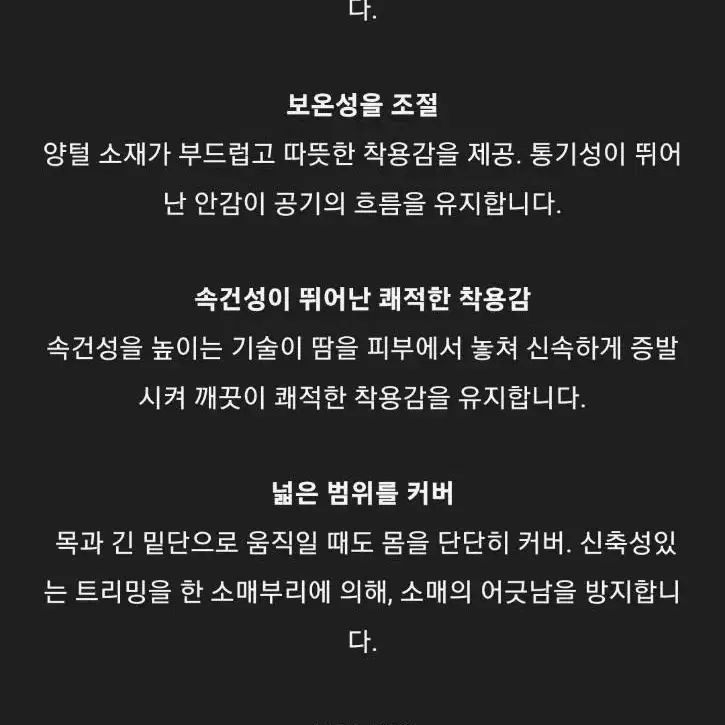 1개 XL - 나이키 고퀄리티 요가 뽀글이 루즈핏 언발란스 아노락