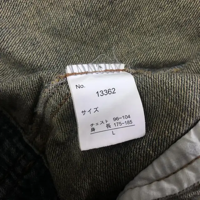 NYLAUS JEANS 워싱 디스트레스드 데님자켓