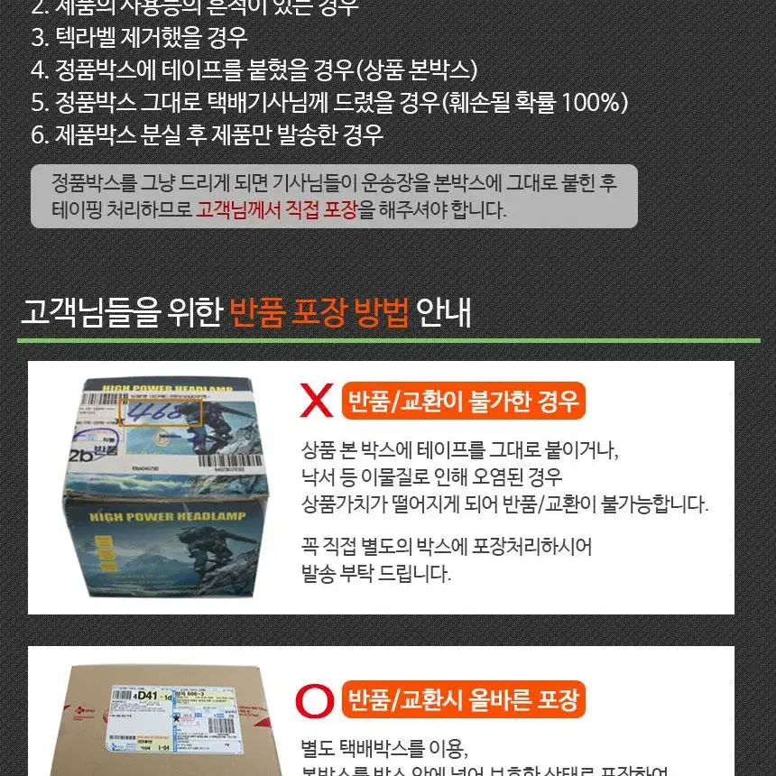 [무료배송] 휴대용 방사능측정기 방사능검사기 전자파측정기 전자파검출기