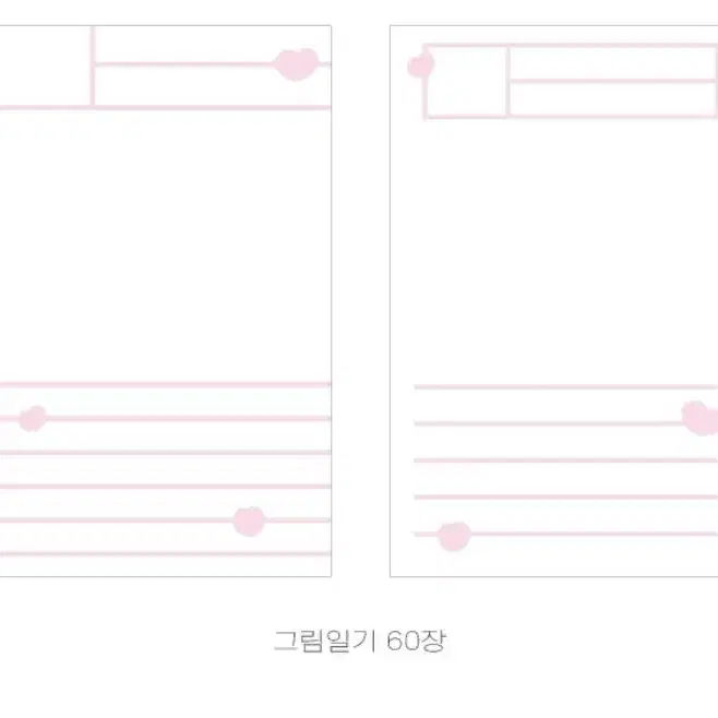 어버블크러쉬 a7 속지 홈스윗홈 리본위클리 큐트체크리스트 볼드라인