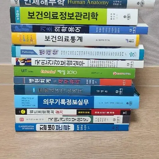 보건행정 교과서