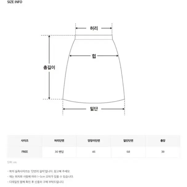 플리츠치마바지