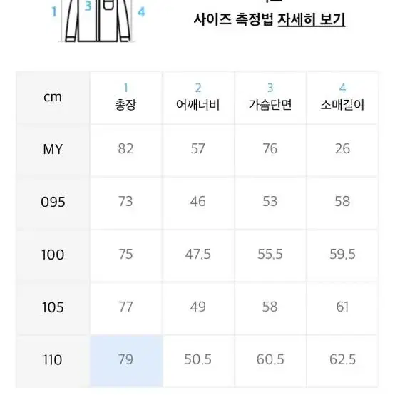 스파오 포맨 모던 솔리드 셔츠 베이지 XXL (105)