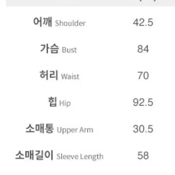 HANAVO No.10 정장 자켓 44사이즈 size 0 블랙