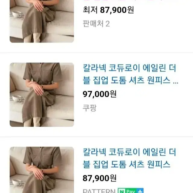 새옷))  코듀데이  두툼 셔츠 원피스