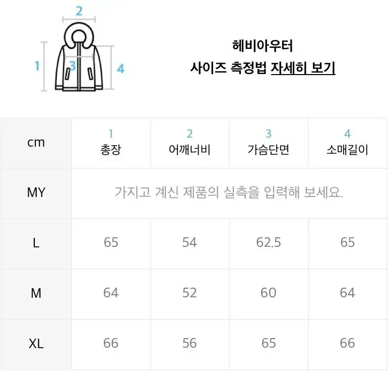 [M] 더니트컴퍼니 에코 스웨이드 무스탕 브라운