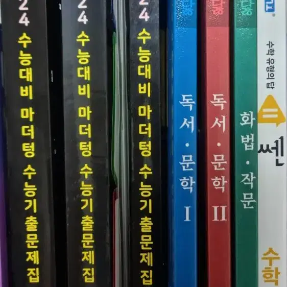 마더텅 생윤윤사, 쎈 수2, 마닳 독서+문학 1,2 팔아요