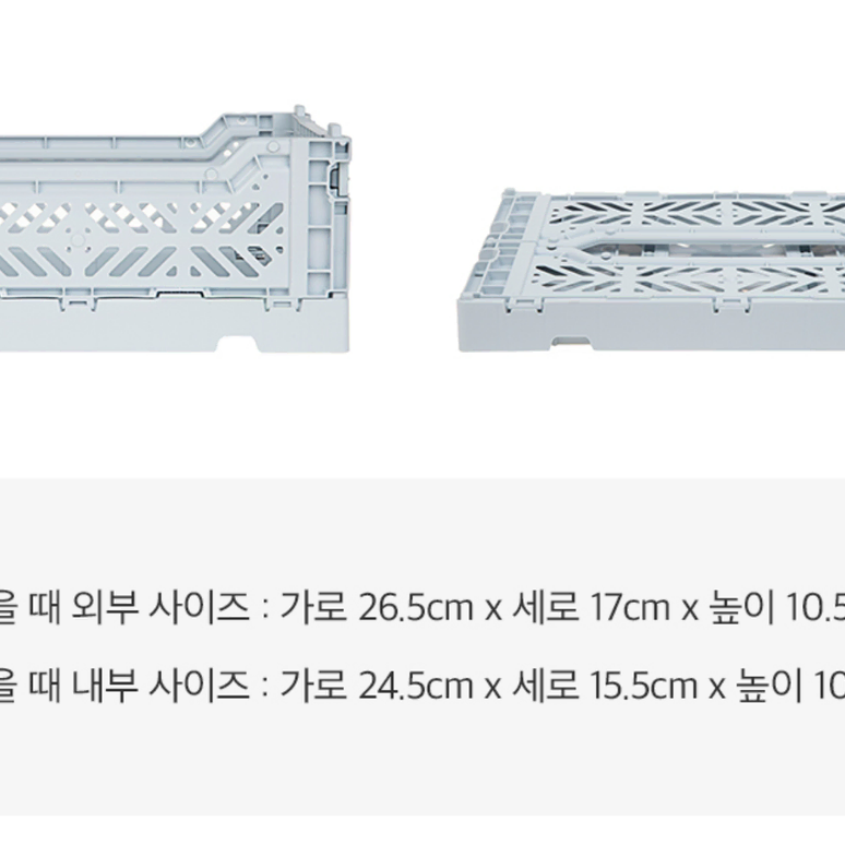 (미사용) 아이카사 접이식 폴딩 박스 S