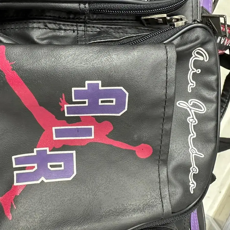 90s nike air jordan duffle bag 나이키 조던 가방