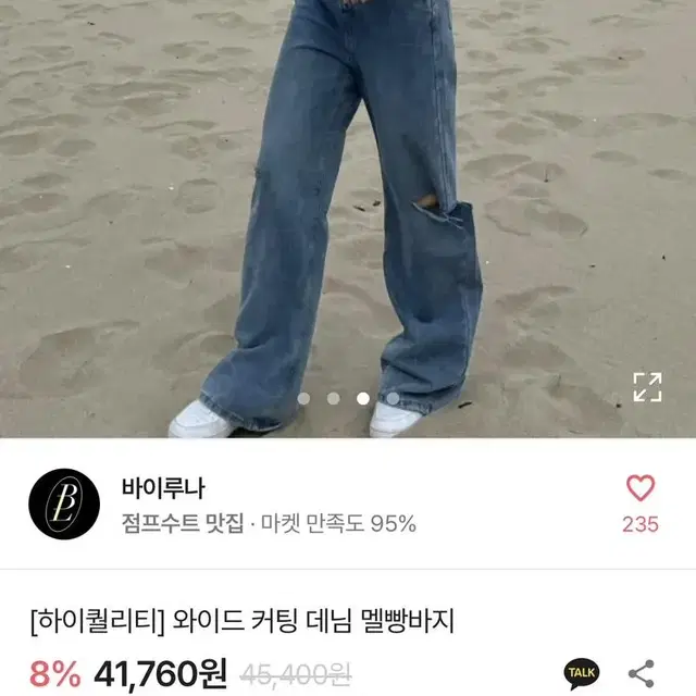 와이드 데님 멜빵바지